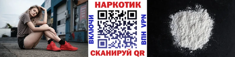 Купить закладку Гашиш  Каннабис  Галлюциногенные грибы  Меф мяу мяу  КОКАИН  Амфетамин  Каменногорск