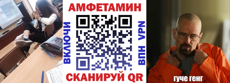 Купить где  Каменногорск  АМФ Розовый 