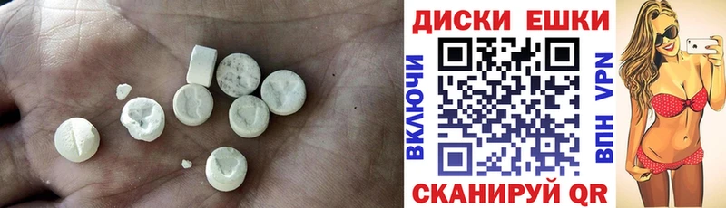 Экстази 250 мг Каменногорск