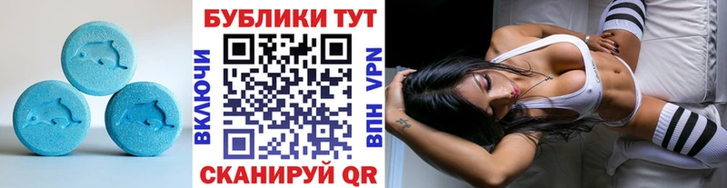Купить где  Каменногорск  ЭКСТАЗИ Cube 