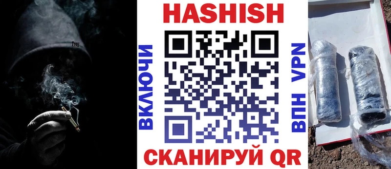 Гашиш гарик  Купить  Каменногорск 