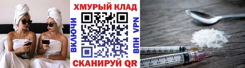 ГЕРОИН белый  Купить где  Каменногорск 