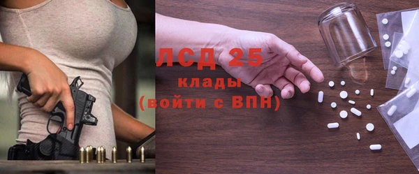 соль ск Заволжье