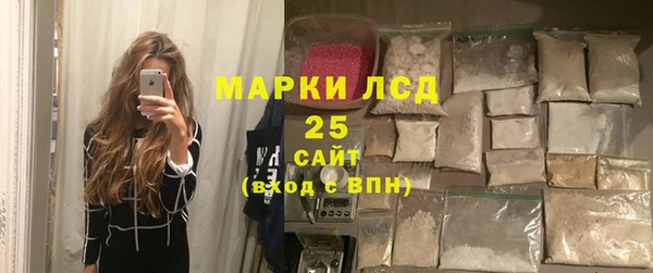 марки nbome Заволжск