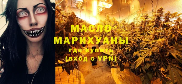 соль ск Заволжье