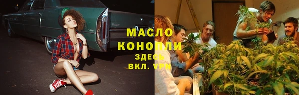 каннабис Заводоуковск