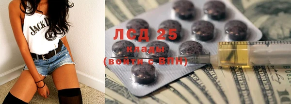 каннабис Заводоуковск