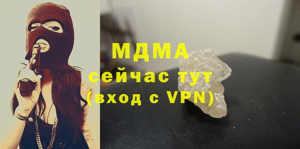 марки nbome Заволжск