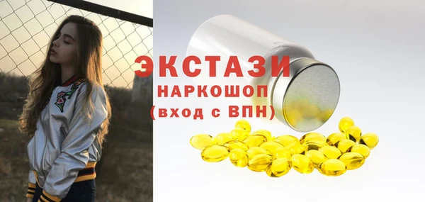 каннабис Заводоуковск