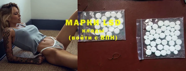 марки nbome Заволжск