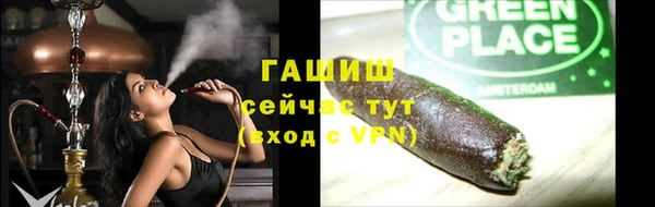 каннабис Заводоуковск