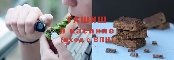 соль ск Заволжье