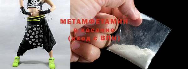 соль ск Заволжье
