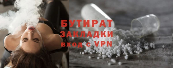 соль ск Заволжье