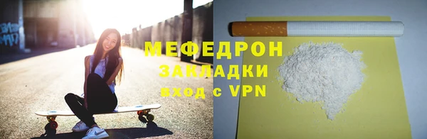 марки nbome Заволжск