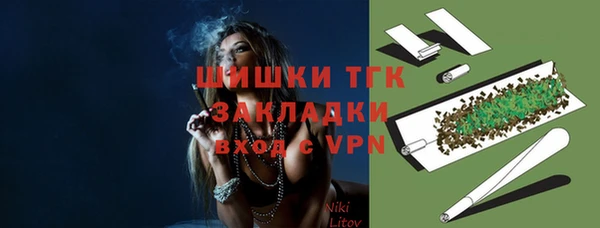 соль ск Заволжье