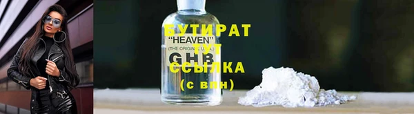 каннабис Заводоуковск