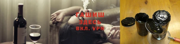 соль ск Заволжье