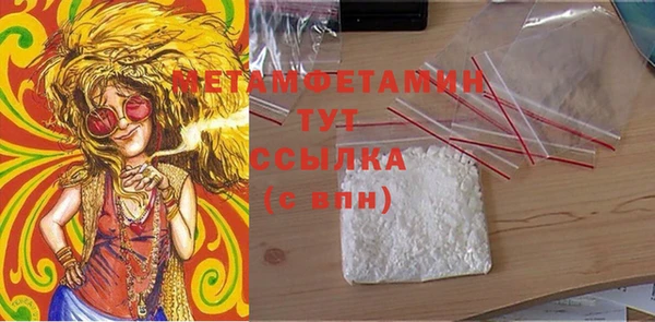 каннабис Заводоуковск
