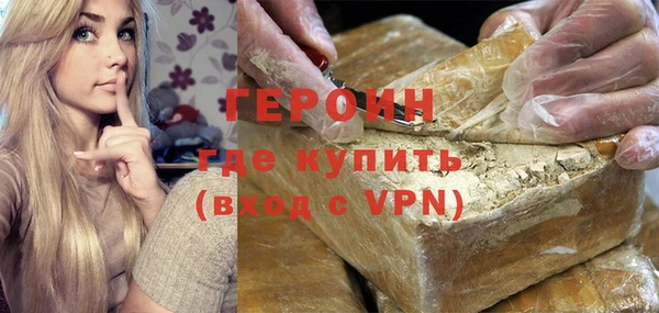 марки nbome Заволжск