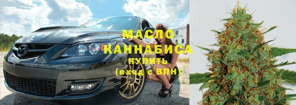 каннабис Заводоуковск