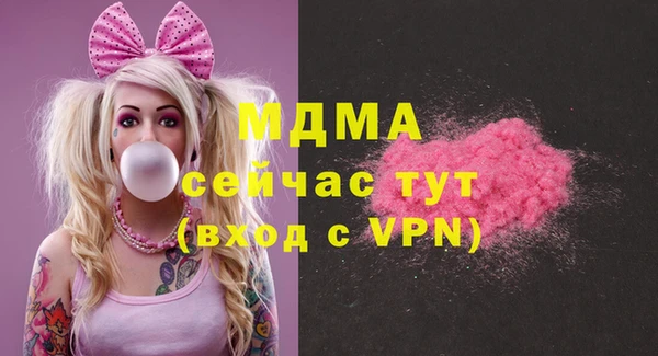 марки nbome Заволжск