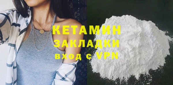 марки nbome Заволжск