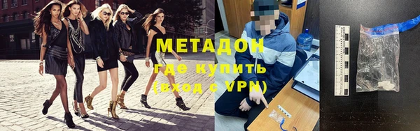 соль ск Заволжье