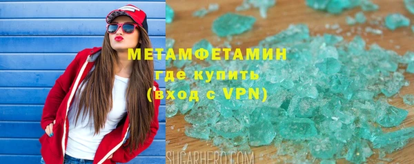 марки nbome Заволжск