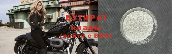 марки nbome Заволжск