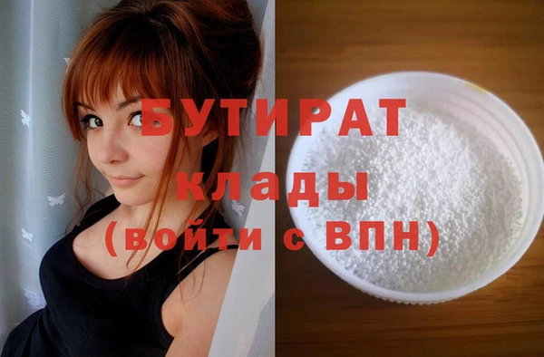 соль ск Заволжье