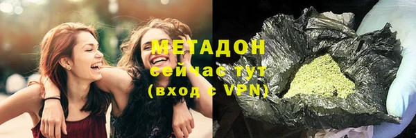 марки nbome Заволжск