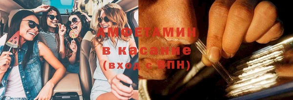 соль ск Заволжье