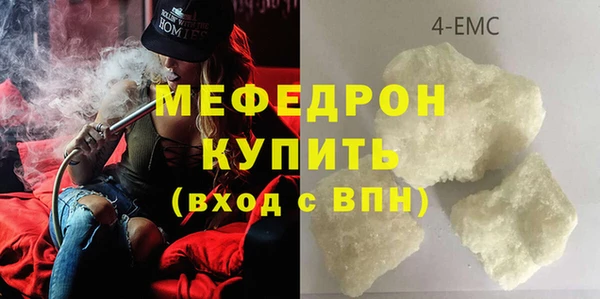 соль ск Заволжье