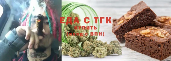 каннабис Заводоуковск