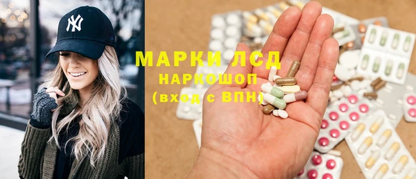марки nbome Заволжск