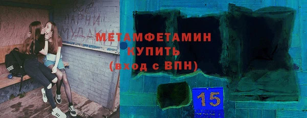 соль ск Заволжье