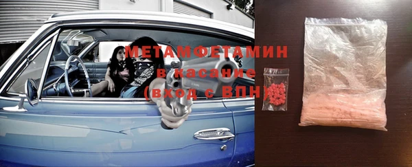 каннабис Заводоуковск