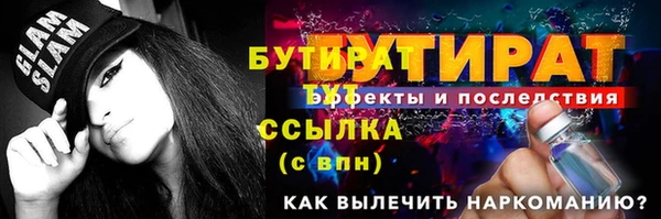 марки nbome Заволжск