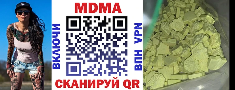 Купить закладки  Каменногорск  МДМА crystal 