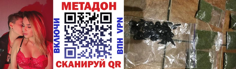 Купить закладки  Каменногорск  МЕТАДОН кристалл 
