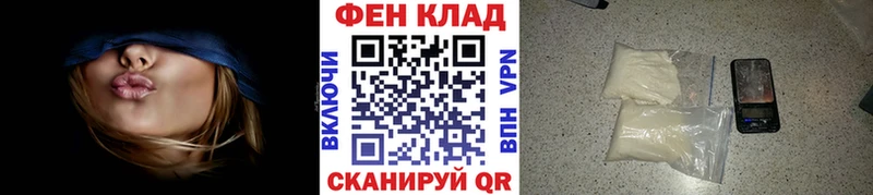 Купить  Каменногорск  Метамфетамин витя 