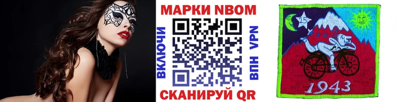Купить закладки  Каменногорск  Марки NBOMe 1,8мг 